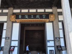 -汉陵苑