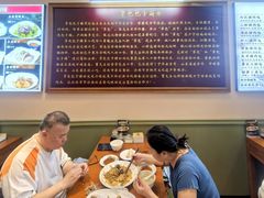 -草包包子铺1937(普利街店)
