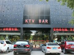 -五月花(朝阳南大街店)