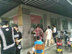 -陆稿荐观前街店