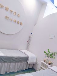 -禾壹净·素颜美问题肌肤修护中心