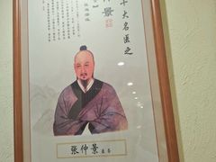 -艾通康缘艾灸.疼痛.睡眠养生馆(凤凰城店)