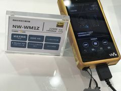 -Sony Store索尼(广州正佳店)