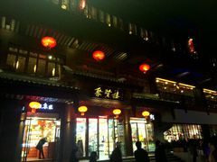 android_upload_pic-秦淮小吃城(夫子庙店)