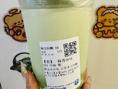 一抹青山豆-茶百道(柏威年店)