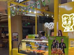 门面-茶马花街(城西银泰城店)