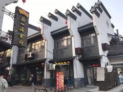 -张一品食府