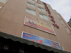 -海勤盛海味干货市场(一德路店)