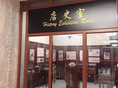 -上海锦江金门大酒店