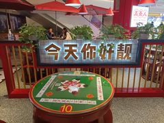 -五条人糖水铺(光谷世界城店)