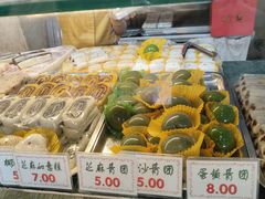 -四宜糕团店(南大街店)