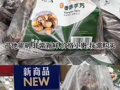 -山姆会员商店(上海浦东店)