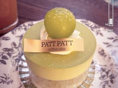 -PATTPATT日式蛋糕(体育西店)