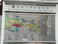 -香港大学