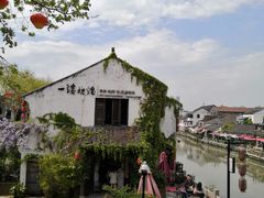 -一縷炊煙(南长街店)