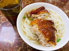 烧鸭粉-陈光记烧腊店(罗保博士街店)