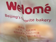-味多美蛋糕(阜成门店)