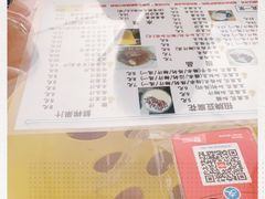-五福堂龟苓膏(河东北山店)