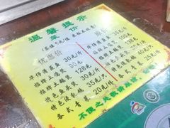 -华仔土鸡店(创意产业园店)