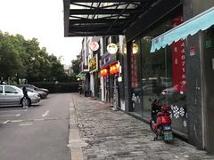 -威海渔村(静安旗舰店)