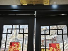 -富春茶社(国庆路店)