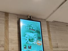 -眉州东坡(团结湖店)