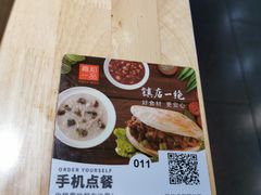 -嘉和一品粥(方庄店)