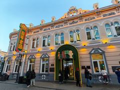 -老鼎丰(靖宇街总店)