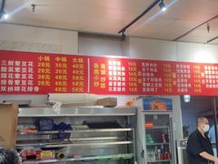 -海关荤豆花(洋河一路店)
