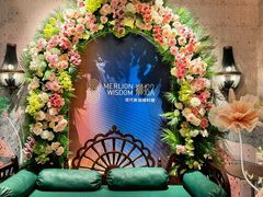 -狮拾久·现代新加坡料理(壹方城店)