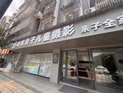 -咔咔亲子孕婴摄影美学馆(都江堰店)