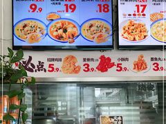 -如意馄饨(尹山湖店)