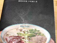 -越小品·越南餐厅(万科里店)