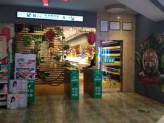 门面-吉木烤肉自助餐厅(乐汇城店)
