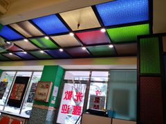 -華歡冰室-WahFoon(吉大店)