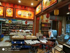 -禄源公·老莞诚饭店