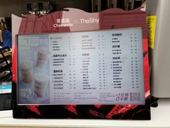 -茶百道(春熙路银石广场店)