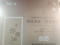 -中贸广场