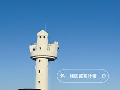 -ChanDu躔度咖啡(灯塔店)