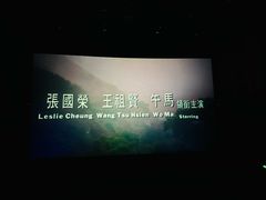-首都电影院(天津店 中国巨幕)