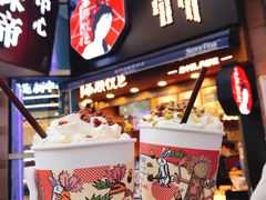 -茶颜悦色(长郡步行街口店)