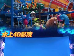 -青岛东方影都融创水世界