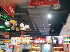-蛙一刀·麻椒鱼火锅(金仙桥店)