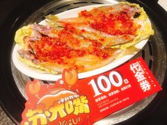 -苏大嘴海鲜牧场(奥林匹克店)