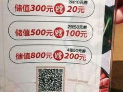 -呷哺呷哺(宝山正大乐城店)