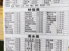 -刘三姐烤肉总店(飞山街店)