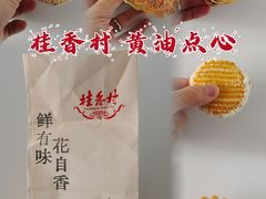 -桂香村(护国寺店)