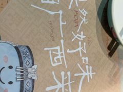 -蛙小侠(吾悦广场店)