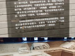 -秦始皇帝陵博物院-丽山园