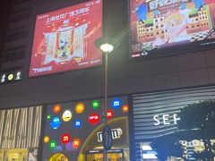 -泰康食品(南京东路店)